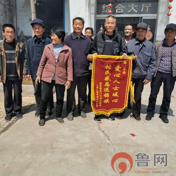 热心公益事 行动一家人——记枣庄市山亭区长虹汽修厂经理王杰