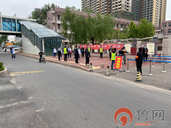 菏泽初中毕业年级14.2万师生返校复课