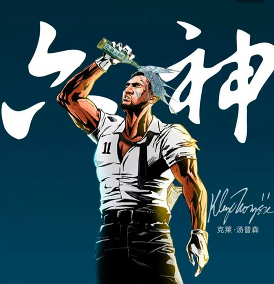 六神&安踏联名运动礼盒全新上市 这个跨界不简单