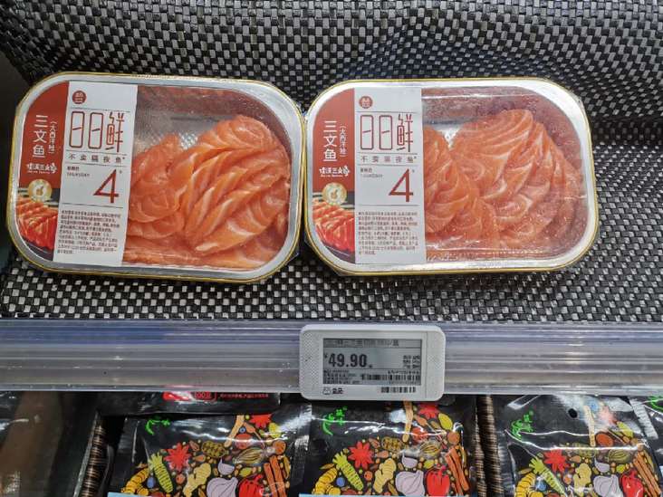 可放心食用的佳沃三文鱼上架成都盒马鲜生