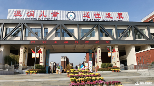 青岛成立小学、初中和九年一贯制三大实验学校教育集团,34所学校成市级实验学校!