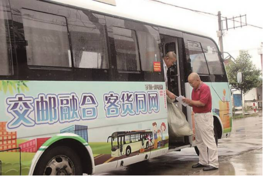 快递下乡打开农村市场 江苏“交邮”融合畅通城乡物流