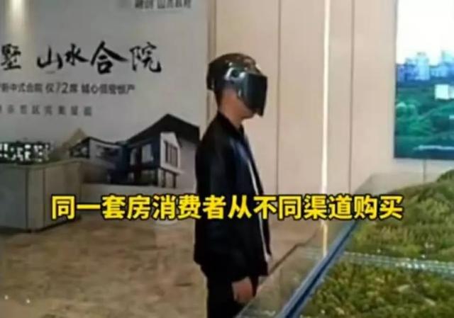 售楼处下架“人脸识别” 科技进步需匹配法律监管