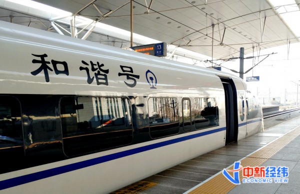 除夕火车票开售！回家，这些事情你要注意