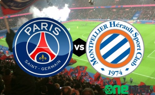 ONE体育推荐：[法甲]巴黎圣日尔曼 vs 蒙彼利埃