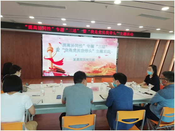 国企来了高校党建红色导师！青岛理工大学与城发集团党建协同创新党旗扬