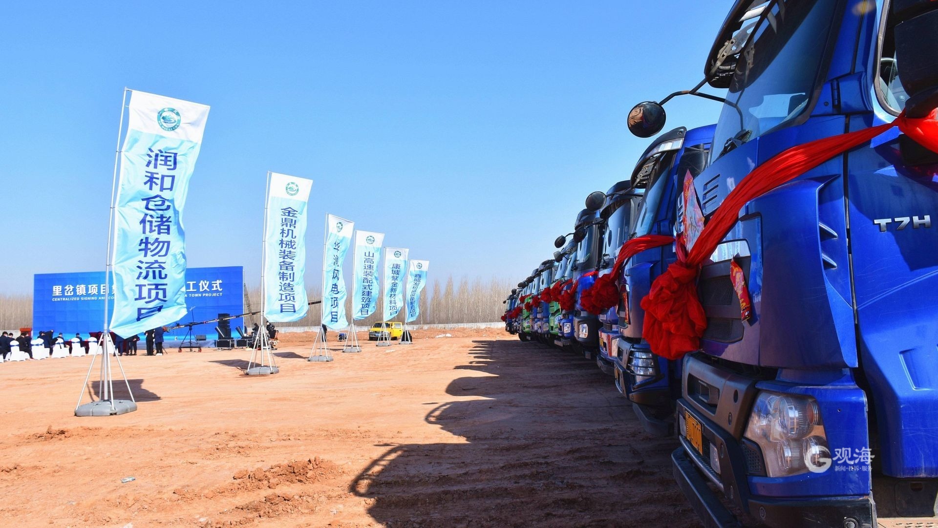 涉及食品工程、装备制造...总投资83.6亿元的12个项目在胶州签约、开工