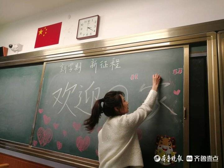 全面消杀、集体备课！青岛中小学做足准备迎接神兽归笼