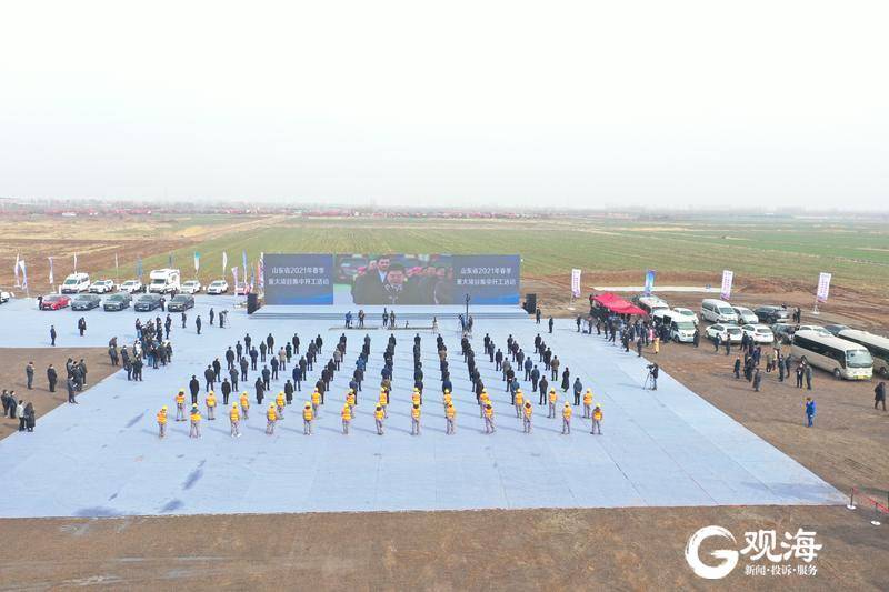 青岛71个项目参与山东省春季重大项目集中开工活动