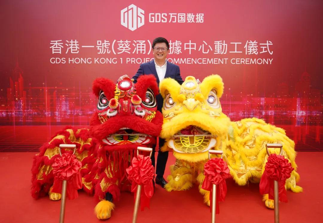 万国数据董事长兼首席执行官黄伟先生