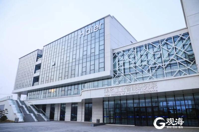 加固物联网安全防线！海尔智研院创新项目入选工信部物联网创新示范