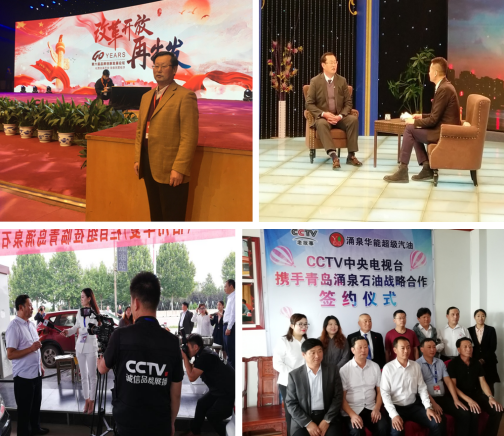 清洁能源发明者韩建鹏——让蓝天白云重归