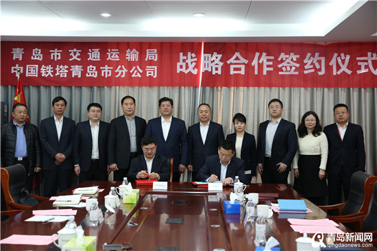 5G赋能青岛大交通 1.5万座铁塔站开放满足交通全域可视化