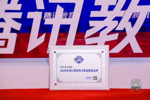 师大教育：凭借以专业教学服务获得良好口碑