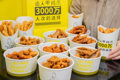 2021拓新程，卤人甲加盟商大会蓄势待发