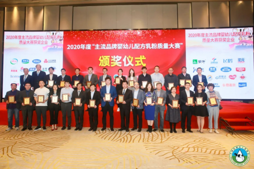 荷兰皇家菲仕兰Dutch Lady子母品牌产品荣膺质量金奖