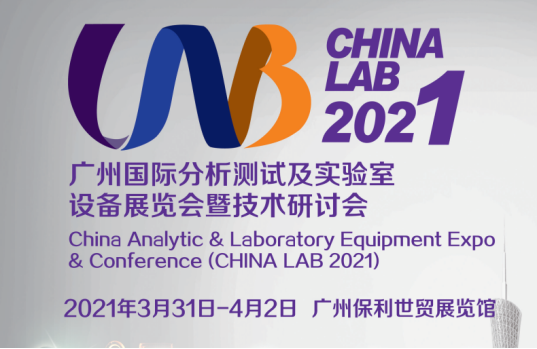 2021生物医药技术论坛圆满闭幕，兰幽Hp IgY获幽门螺杆菌专家一致认可