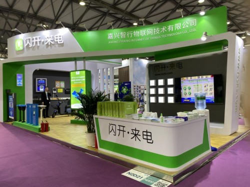 闪开来电携多款新品亮相2021CFME物业管理展览会