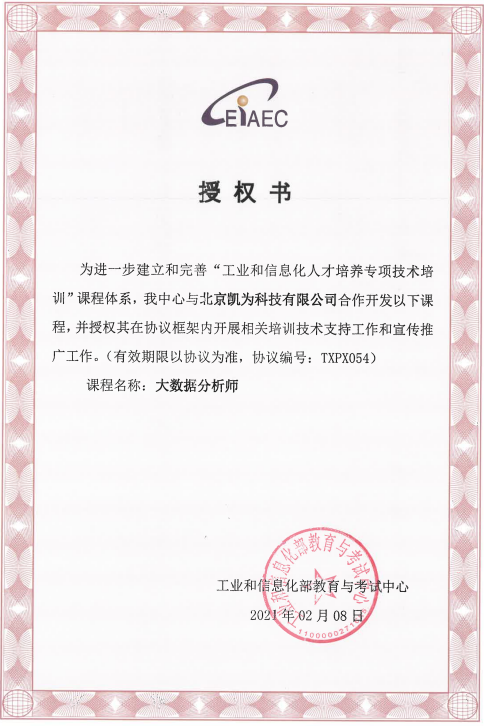 职问：让求职更简单