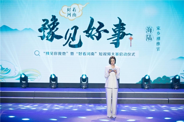 视频号创造营河南专场开幕，“唐宫小姐姐”助阵传统文化焕发生机