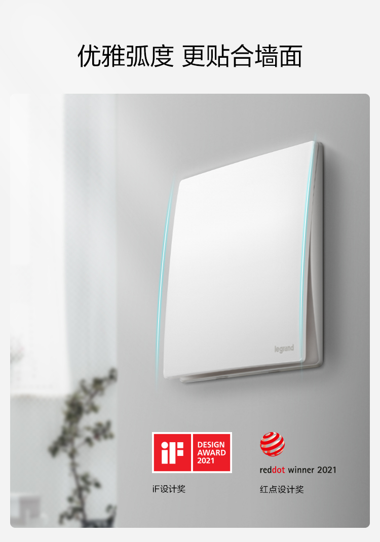 C:\Users\shenyang\Documents\Tencent Files\1649749990\FileRecv\MobileFile\未莱-if红点奖_03.jpg