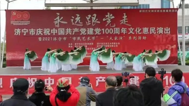 济宁文化惠民演出开演啦！演出时间表快收好