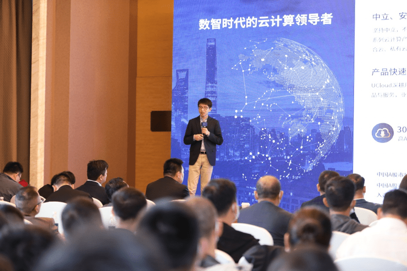 优刻得启动2021年首场渠道招募会,公布全新生态合作计划 