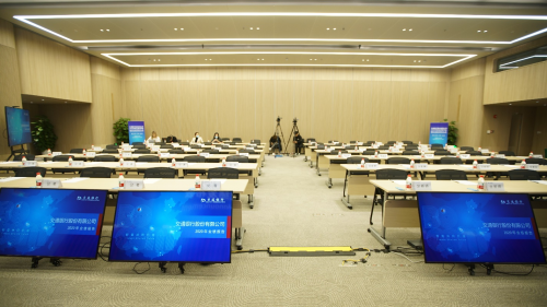 千人参加，百方互动 会畅通讯助力交通银行打造云端全球业绩发布会