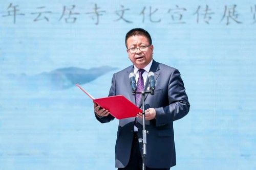 “宝藏千年 祥开瑞绽” ——2021年云居寺文化宣传展览展示活动正式启动