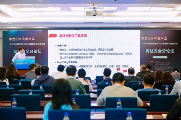 石油石化企业如何应对web安全新挑战？瑞数动态安全实现从“人防”到“技防”