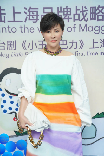 家在身边 爱在全球 ——Maggie&Rose麦琪萝丝登陆上海品牌战略发布会