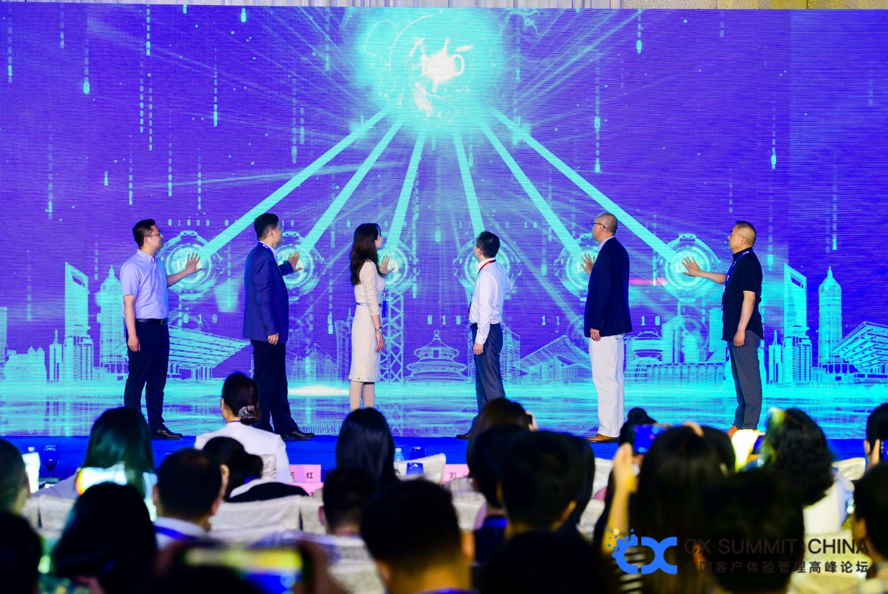 倍市得《2021客户体验管理白皮书》发布：全速落地体验运营思维