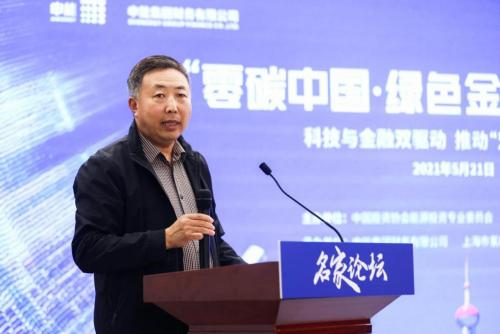 “零碳中国”走进申能——专家热议实现“双碳目标”的零碳中国方案