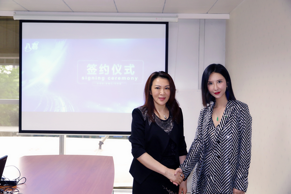 八喜为冰爽升温