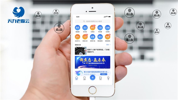 面对新经济“三融”困局 天九共享以多要素赋能提供新解法