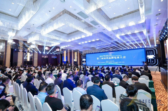 芬香受邀参加第三届运河品牌电商大会！