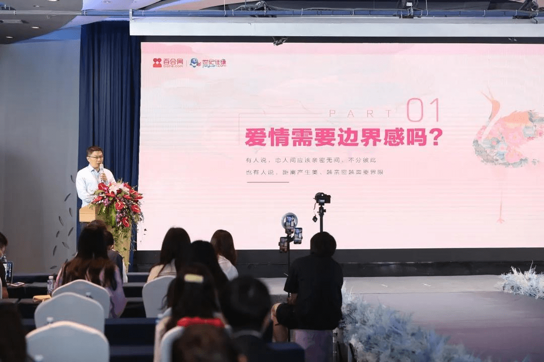 百合佳缘集团婚恋报告：“前任”是埋藏在爱情的地雷？ 