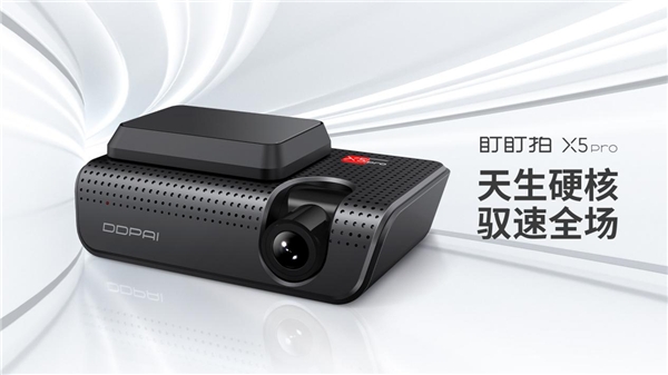 盯盯拍X系列再添新品, 4K前后双录行车记录仪首选X5 Pro