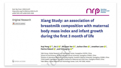 健合合生元领先应用科学研究成果 助力母婴健康