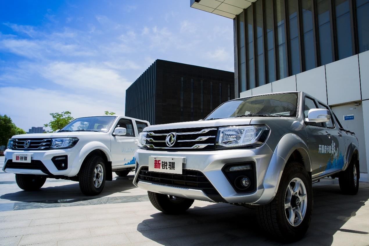 新锐骐 老司机节油大比拼 不看运气全凭实力