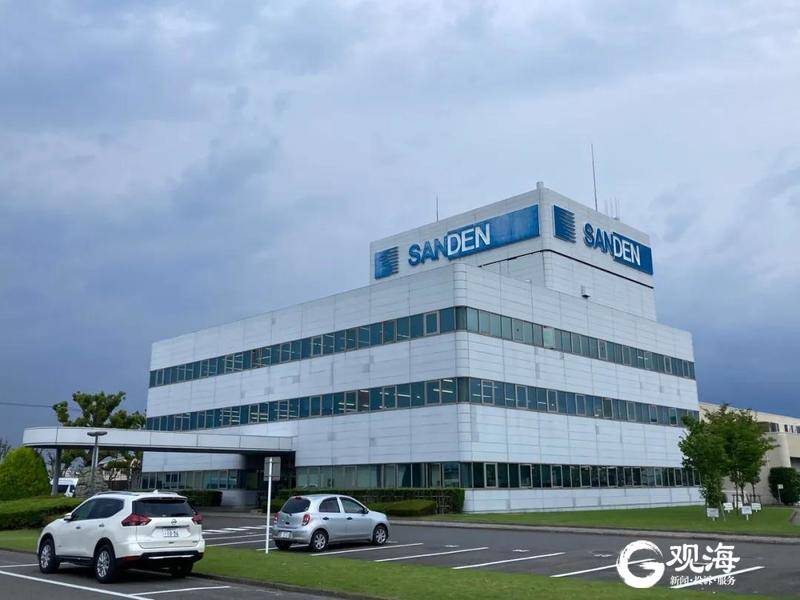 75%股权交割完成！海信家电正式控股日本三电