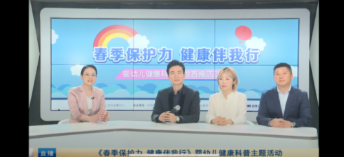 合生元携手京东健康 打造“保护力大学”