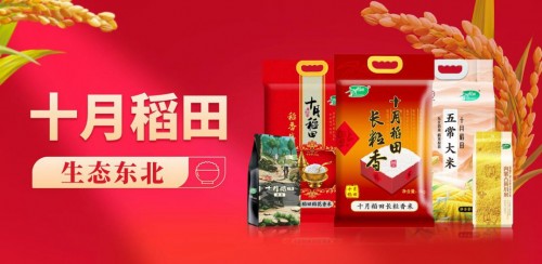 十月稻田完成14.5亿人民币B轮融资