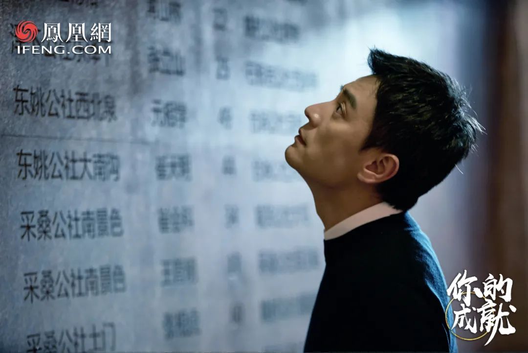 《你的成就》  震撼演讲：三问红旗渠