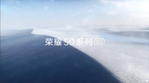 为何神似华为Nova8 荣耀50系列新机详解