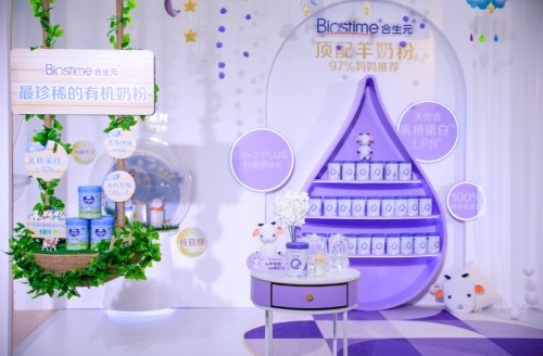 三孩政策你怎么看？ 合生元可贝思羊奶粉来帮忙 