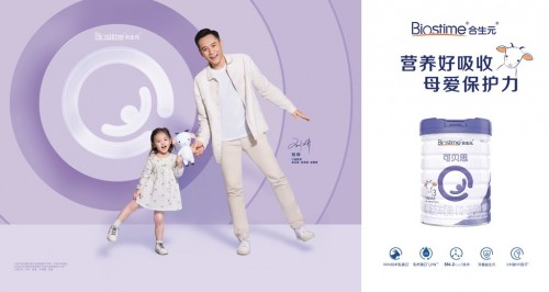 “泥石流”奶爸带娃 来杯合生元可贝思羊奶粉给孩子压压惊 