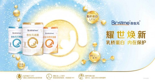 宝宝肠胃不好吃怎么调理？宝妈们都信任合生元奶粉 