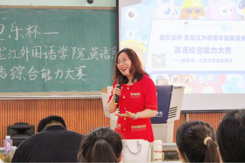 “易贝乐杯”英语系单词口语大赛决赛暨颁奖典礼圆满结束