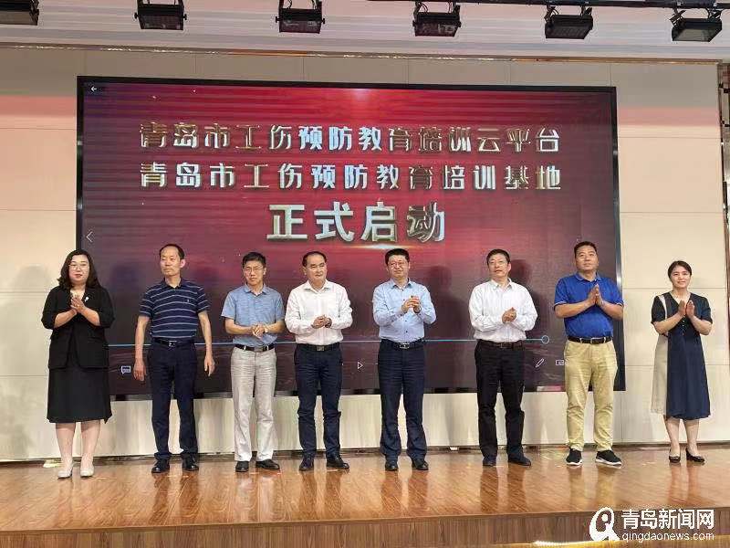 青岛工伤预防首届微视频大赛落幕 佳作频出引起广泛关注